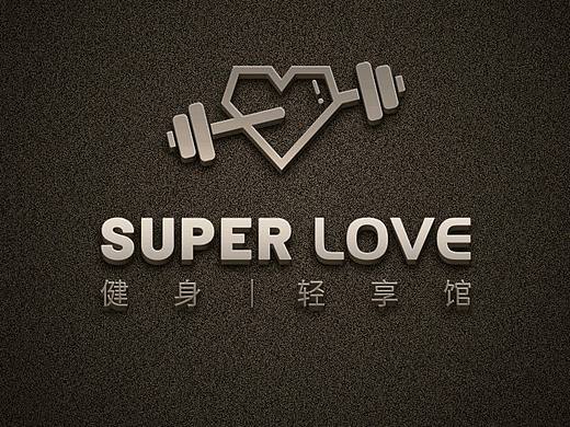 SUPER LOVE 健身轻享馆logo设计