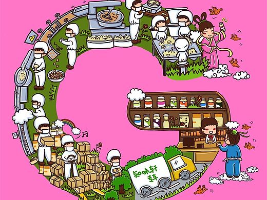 七夕填字游戏么么哒~