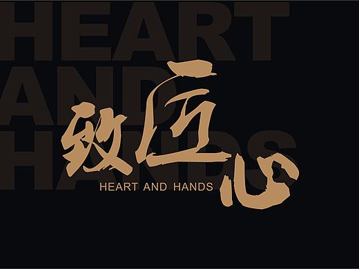 【不二手作】 手工皮具logo