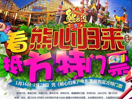 2015年10~12月banner合集（个人主页-ZMTQ3MzM5MDA=） - 运营设计 - 站酷设计师邬利卡流星原创素材 - 站酷ZCOOL