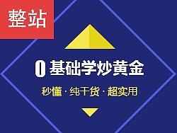 理财类手机端整站（个人主页-ZMTc0MDM3NjA=） - 移动端网页 - 站酷设计师逸心设计原创素材 - 站酷ZCOOL