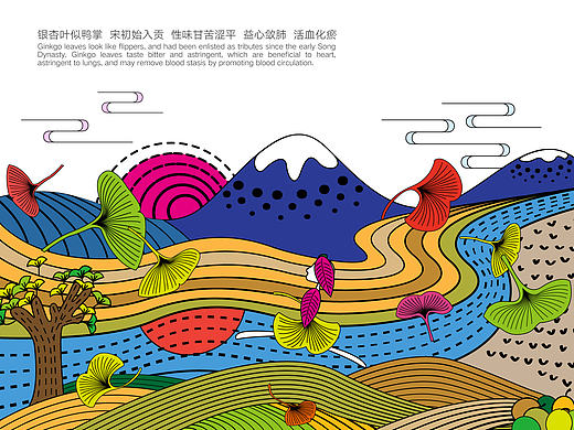 銀杏葉精口服液（個人主頁-ZMTgwNDQ4ODg=） - 包裝 - 站酷設計師阿柒正傳原創(chuàng)素材 - 站酷ZCOOL