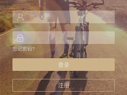 简约风,登录界面