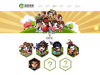 《以梦为马》-骏梦官网新改版