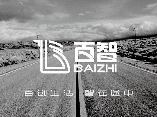 百智