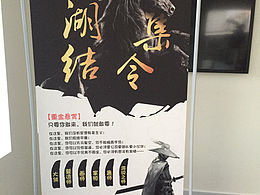 展架