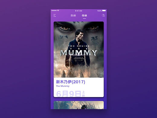 Mshow-一個(gè)簡(jiǎn)單的影視信息APP（個(gè)人主頁(yè)-ZMjIyOTQ2NTI=） - APP界面 - 站酷設(shè)計(jì)師劉江陵原創(chuàng)素材 - 站酷ZCOOL