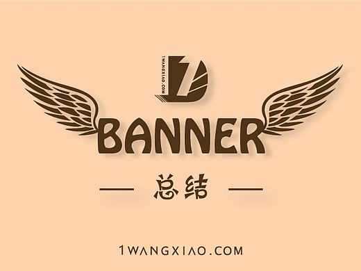 【教育-banner】