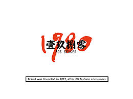 杂志字体设计