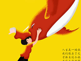 肌理插画