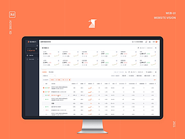 智能投放系统-UI整理