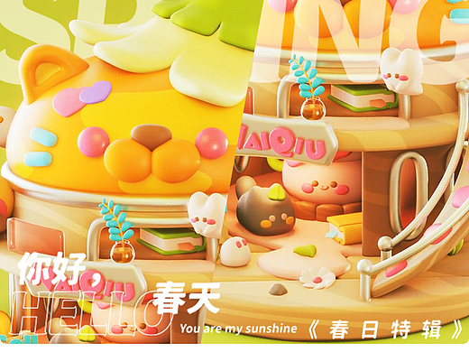 来看我的猫咪小屋！