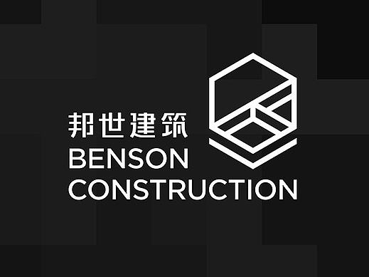 《邦世建筑》品牌设计