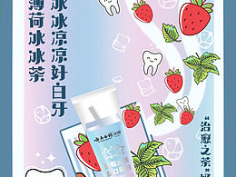 pop海报设计