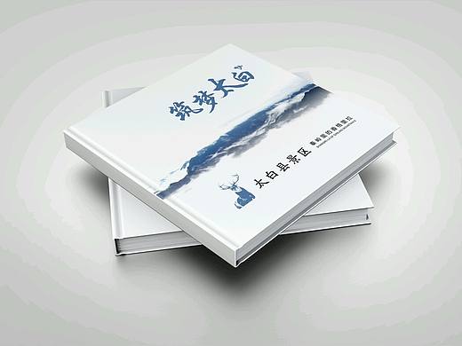 2016---政府画册