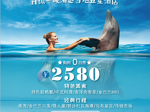 海报设计（个人主页-ZNDA1MDc0MTI=） - 海报 - 站酷设计师無言譕訁原创素材 - 站酷ZCOOL