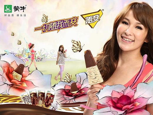 广告作品合集（个人主页-ZMTM4NzU4MTY=） - 宣传物料 - 站酷设计师不说狠话闹心原创素材 - 站酷ZCOOL