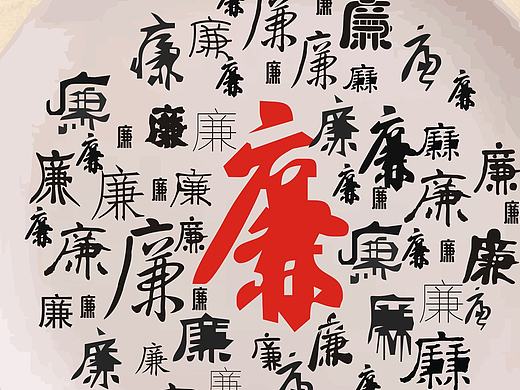 中国梦（个人主页-ZMTcwNTk4ODg=） - 海报 - 站酷设计师留长发的肉丸子原创素材 - 站酷ZCOOL
