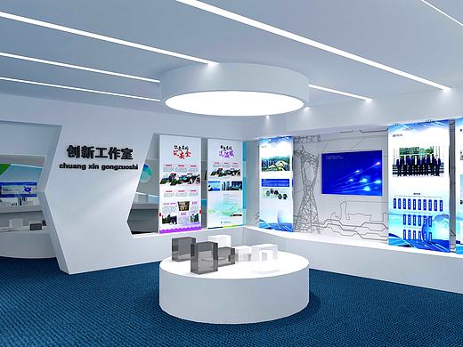 电力公司展厅设计