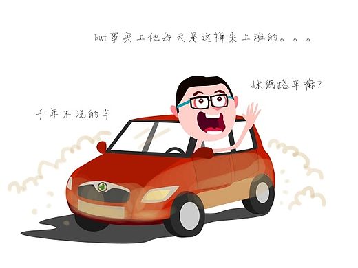 我的同事沈公子