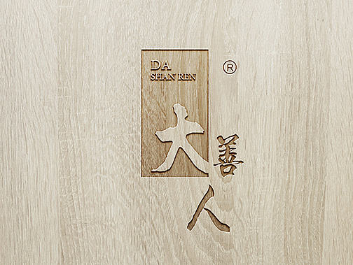 大善人LOGO