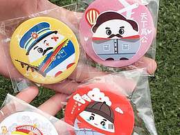 文创毕设