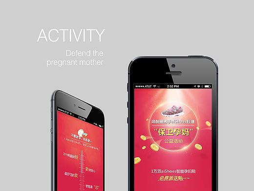 APP活动界面设计/UI设计/抽奖界面