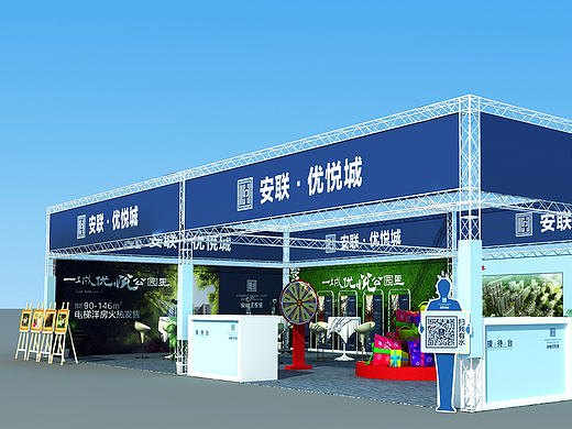 地产房展会展位设计