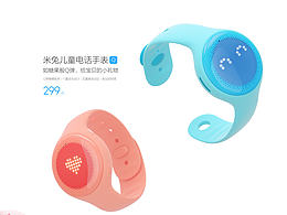 米兔儿童手表Q 产品站