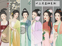插画
