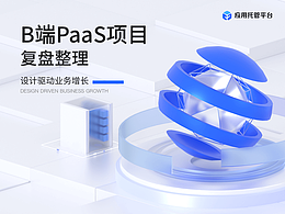 网页