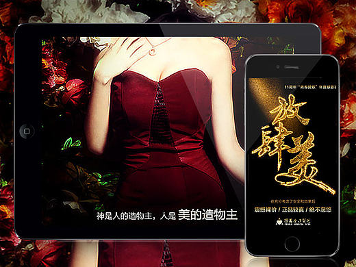 |H5|首次设计的H5
