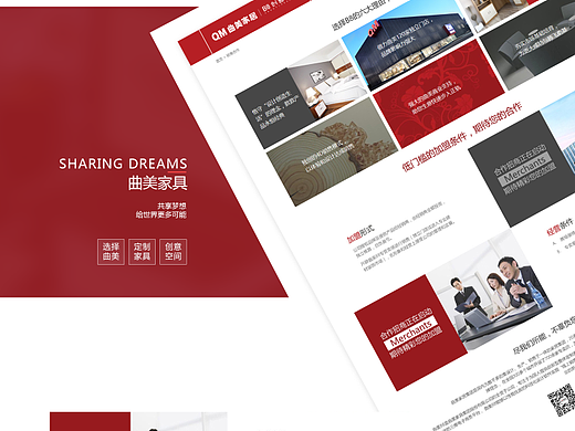 web作品（個(gè)人主頁(yè)-ZMjgzOTgyOTI=） - 企業(yè)官網(wǎng) - 站酷設(shè)計(jì)師530691110原創(chuàng)素材 - 站酷ZCOOL