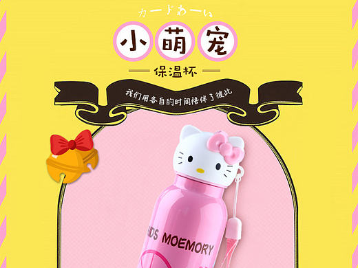 详情（个人主页-ZMjE2ODE4ODg=） - 电商 - 站酷设计师叶小蛮原创素材 - 站酷ZCOOL