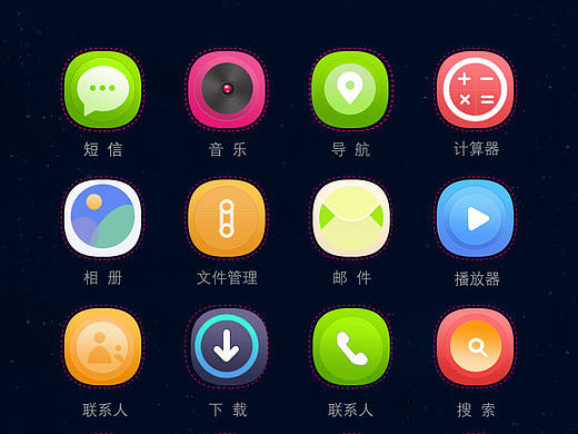 主題圖標(biāo)（個人主頁-ZMzU4ODQ2MDQ=） - 其他UI - 站酷設(shè)計師Z06777569原創(chuàng)素材 - 站酷ZCOOL