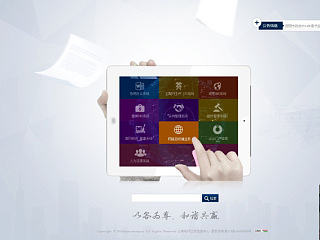 南方电网呼叫中心呼叫平台（个人主页-ZNTIxNDMxNg==） - 企业官网 - 站酷设计师67446320原创素材 - 站酷ZCOOL