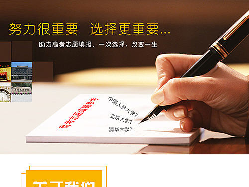 学习教育网站（个人主页-ZMTc4MDY1ODg=） - 电商 - 站酷设计师王小丹Daniel原创素材 - 站酷ZCOOL