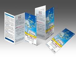 三折页（个人主页-ZMzY2MDcy） - 包装 - 站酷设计师xiazhaoyang原创素材 - 站酷ZCOOL