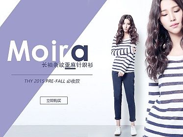 女装海报
