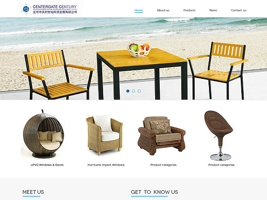 北京中关村世纪科贸发展有限公司