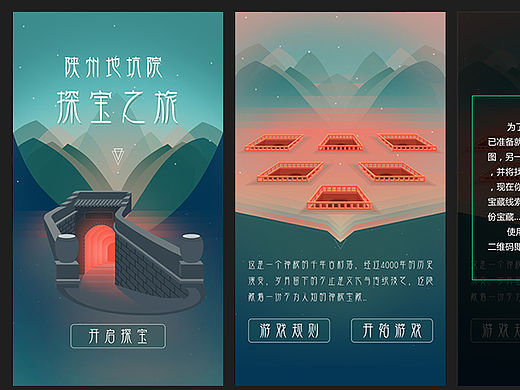 最近的H5