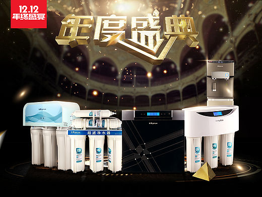 2015 双12京东沁园净水器家电页面（个人主页-ZMTQyNDQzODg=） - 电商 - 站酷设计师kaka2004原创素材 - 站酷ZCOOL