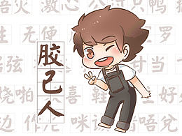 潮汕