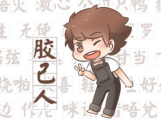 潮汕话