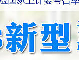 医疗banner