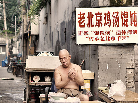 北京后海小记