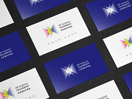 科学之光 点亮未来&何享健科学基金创意设计