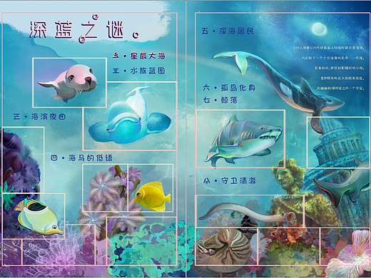 绘本插画设计（个人主页-ZNTU0NzE5NjQ=） - 绘本 - 站酷设计师肖亚慧原创素材 - 站酷ZCOOL