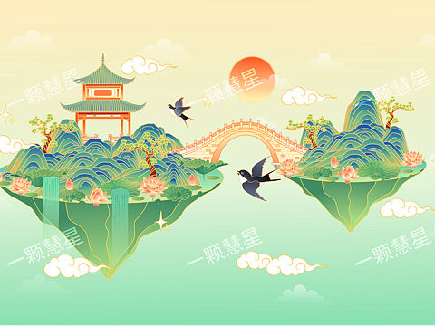园林山水创意国潮插画