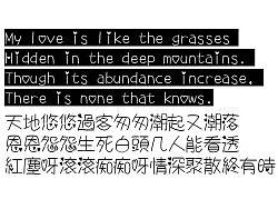 【杯水怀心工作室】爱心字体&nbsp;BSH&nbsp;love09.ttf